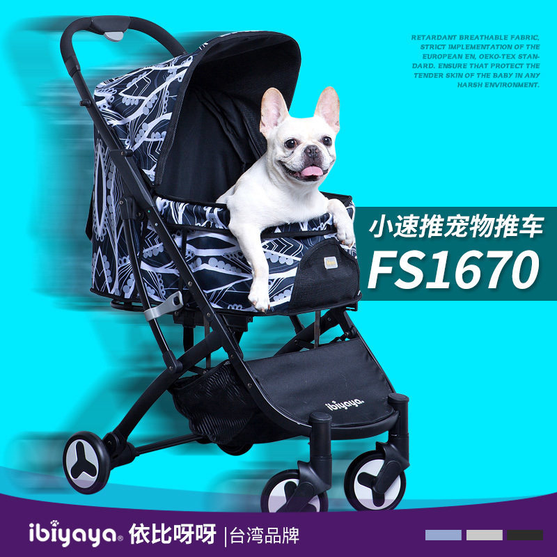 Ibiyaya宠物推车轻便可折叠狗狗推咪6猫车小型犬老年犬外出1手70