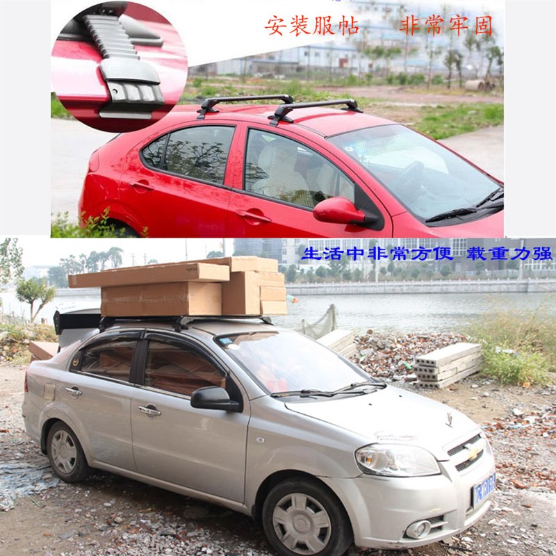 东风帅客昌河北斗星行李架载重横杆铝合金车顶架防盗带锁车顶横架