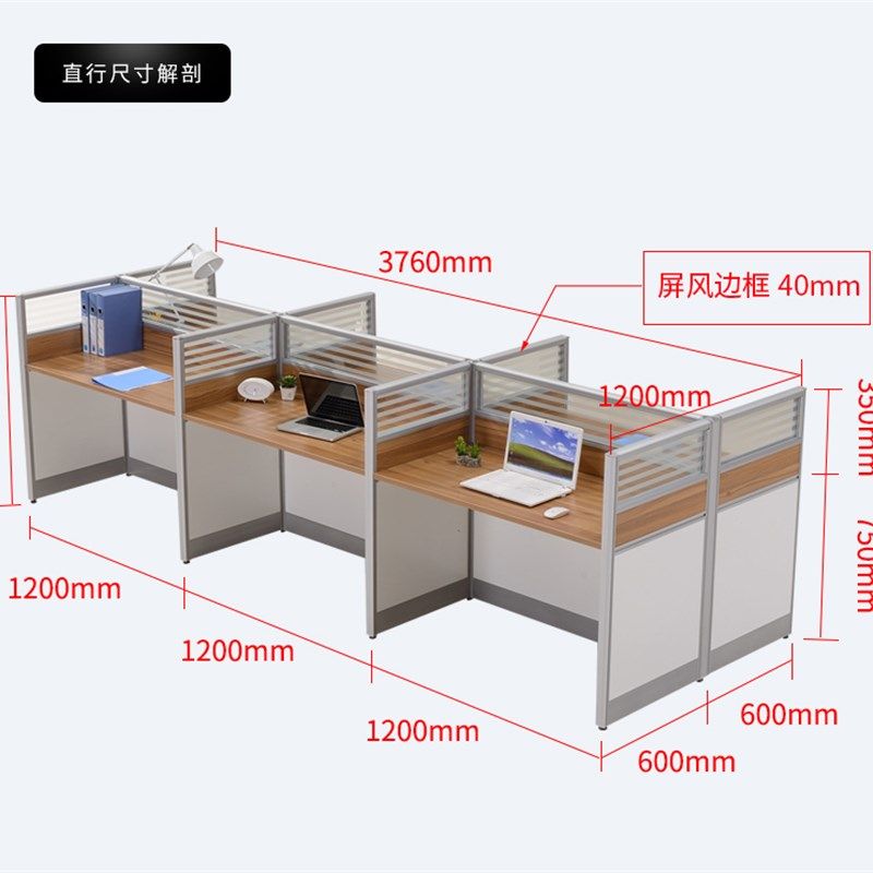 泉州办公位具职员/公桌2/4办6人工家 屏风隔断多人位办公桌椅组合