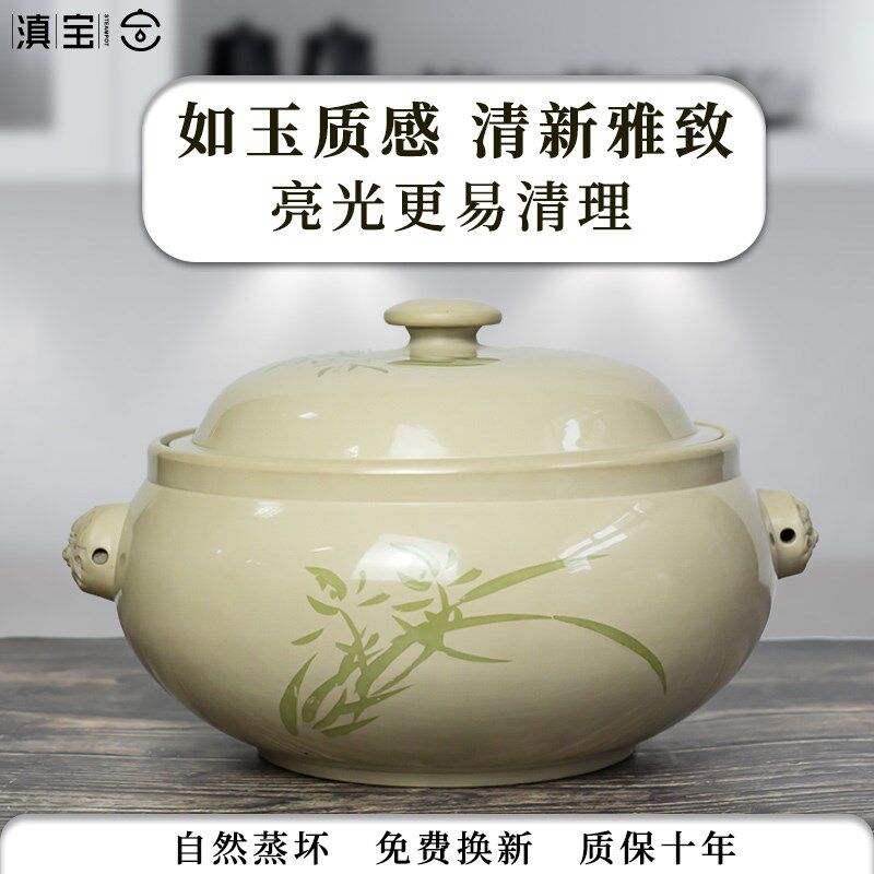 滇宝云南建水紫陶亮光小白汽锅鸡汽锅气锅鸡蒸汽锅家用定时电气锅