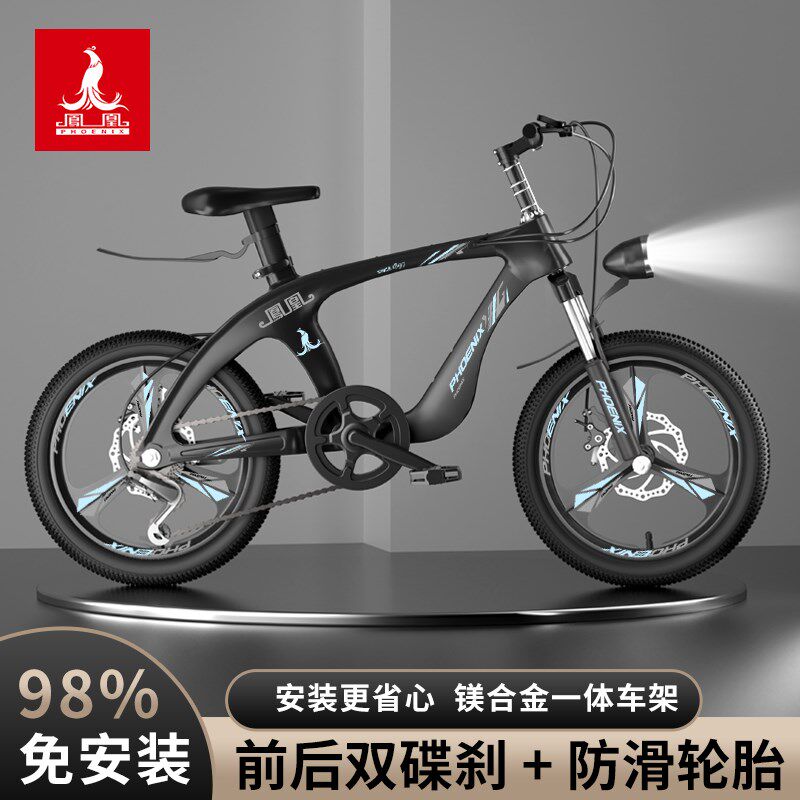 凤0镁合金儿童山地自0车6-8-1凰岁男女孩2行寸中大童小学生单车