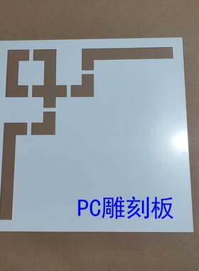 镂空喷漆角花真石漆喷涂辊涂喷漆罐用影壁墙装饰花边外墙