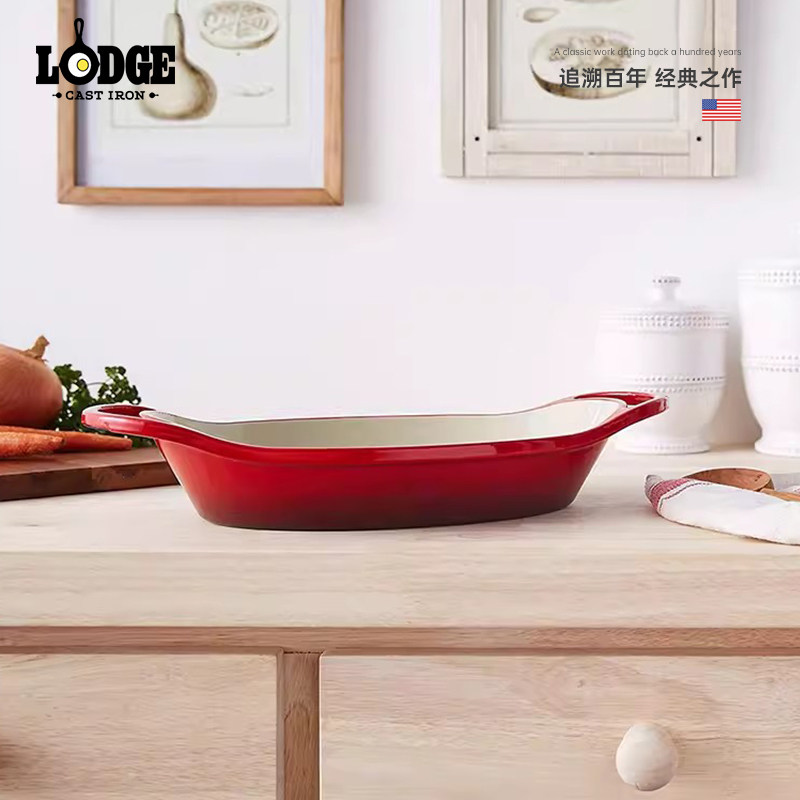 Lodge 大号椭圆珐琅烤盘1.9L 烤鱼煎牛排烘焙焗饭盘烤箱通用