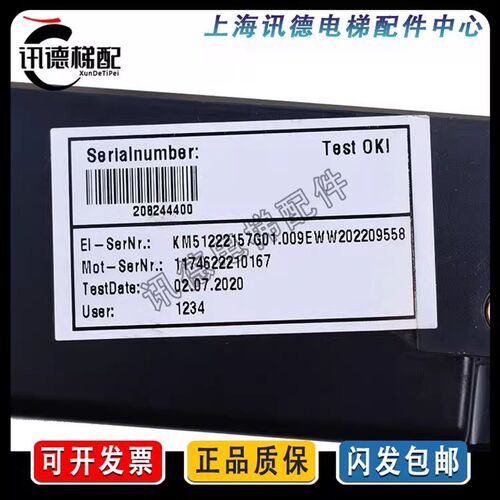 通力电梯门机板KM52222157G01/G02门机盒AMD控制板KM51212158H08