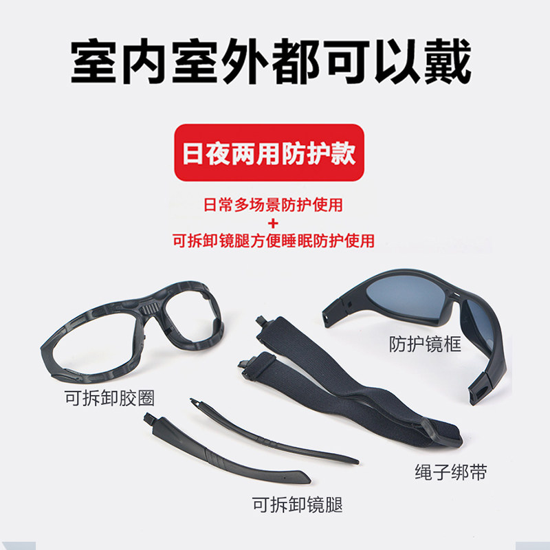 紫光近视术后镜护目护眠防睡畏光怕光白内眼睛手术防激外线护眼镜