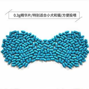 腔尔莱葆溃速平缓释片狗狗猫咪口弗溃疡宠物胃溃疡修复胃黏膜呕吐