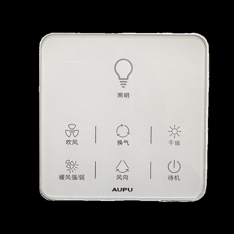 AUPU奥普浴霸触屏开关控制面板S386 S368M智能浴霸开关
