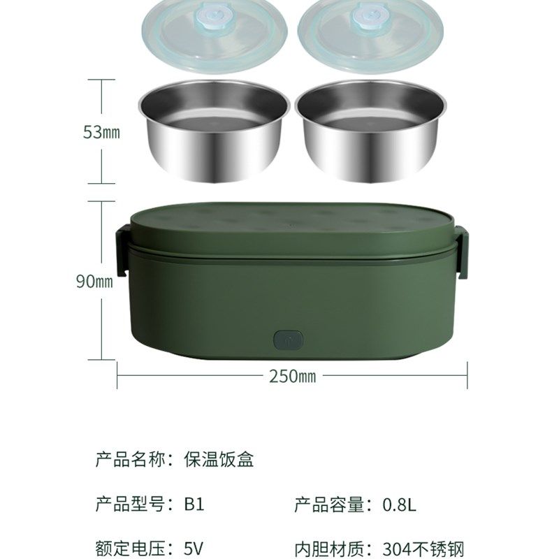 迷你便携式可车载电热饭盒USB插电加热保温饭盒上班带饭热饭礼品