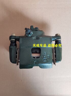 适配海全A9H7中科动力C1S力帆C30电动四轮汽车刹车分泵制动卡钳