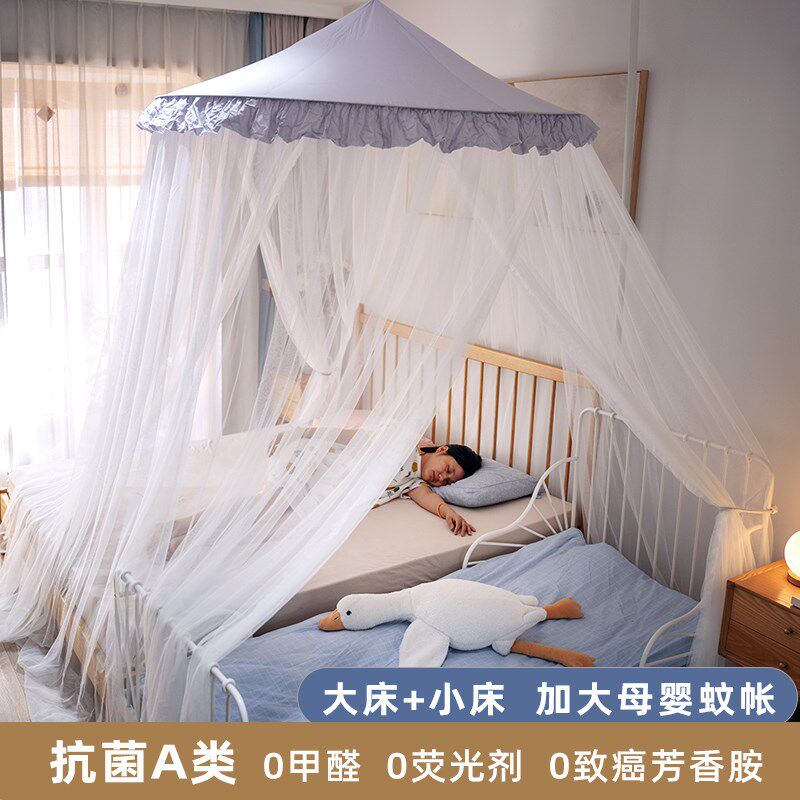 抗菌蚊帐加大拼接大床新款家用卧室防尘吊挂圆顶带支架高级公主风