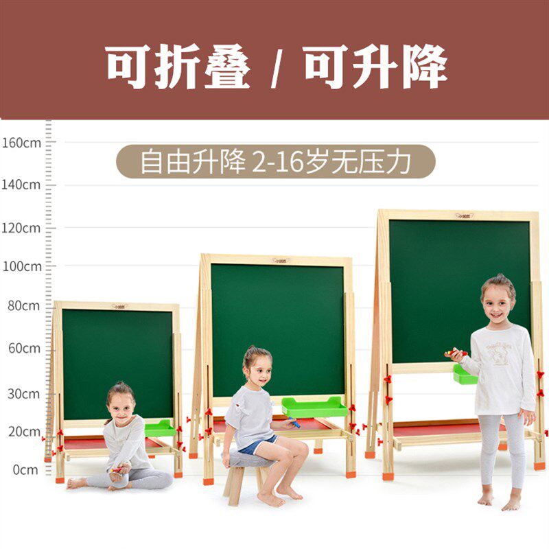 大号实木儿童写立板小孩家用支字式黑板架式升降双面磁性画板画架