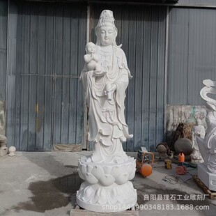 石雕观音像汉白玉送子观音大理石观音菩萨像寺庙广场供奉石像摆件