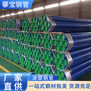 成都饮水环氧树脂防腐钢管内IPN8710外刷油缠布防腐管道批