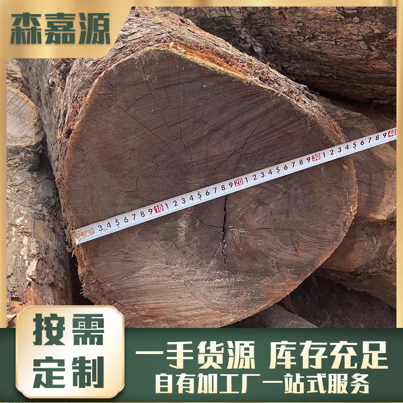 供应非洲酸枝木非酸红贵宝家具家装建材料古风原木板材材料 - 实物图