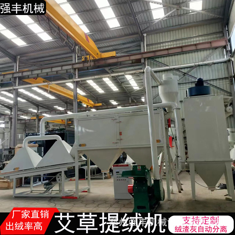 强丰家用小型艾绒机器 艾绒机 出绒率高艾绒粉碎机