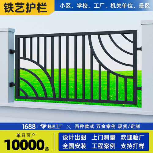 定制围墙护栏锌钢铁艺造型厂区小区学校院墙防护网隔离