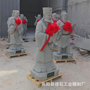 花岗岩石雕八仙雕像大理石八仙过海雕塑吕洞宾神像人物石像