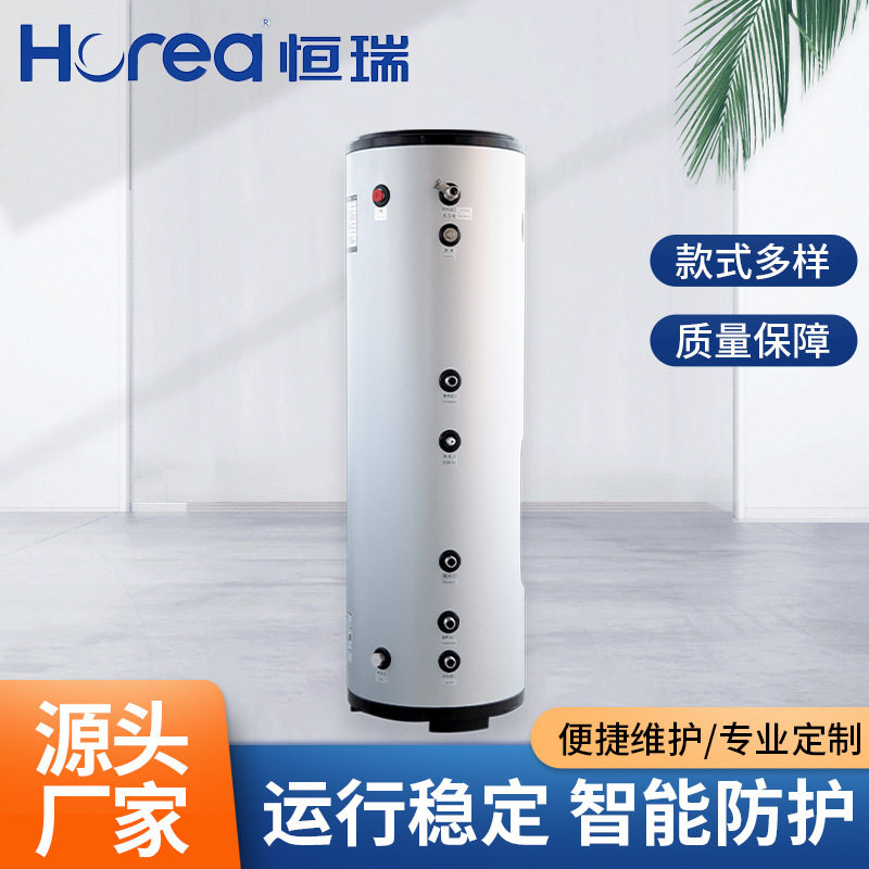 太阳能热水器承压水箱250L/260L升保温水箱立式储热O EM定 做厂家
