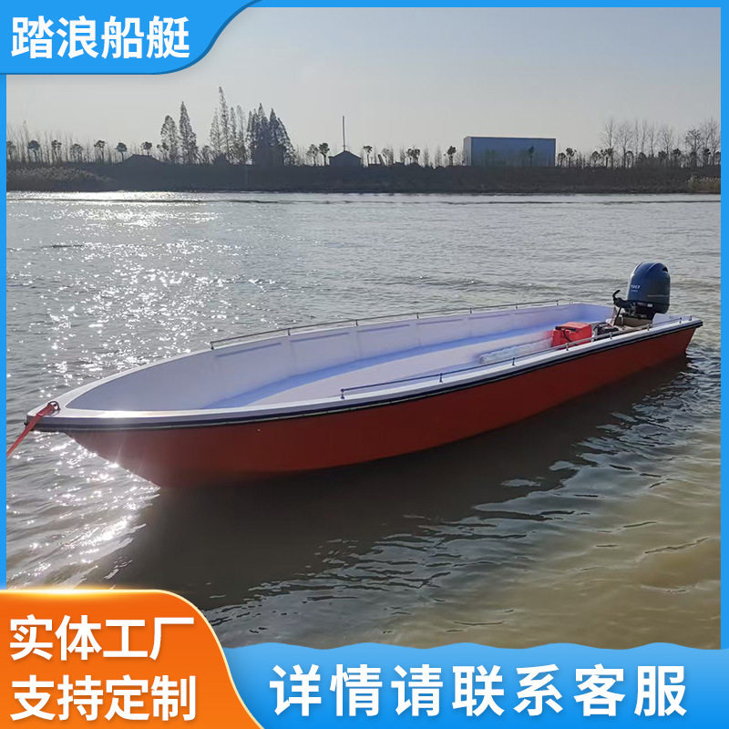 双层玻璃钢冲锋舟快艇渔船防汛冲锋艇应急抢险救援船公园游船