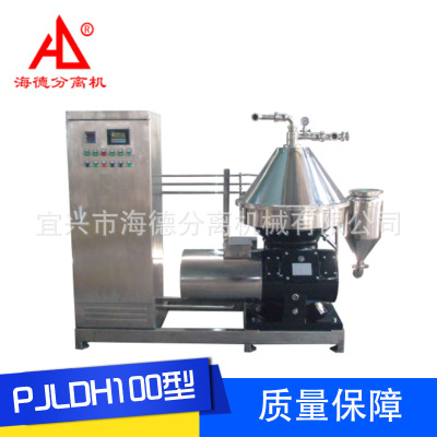 PJLDH100型啤酒发酵液碟式分离机厂家供应自动分离机质量保障