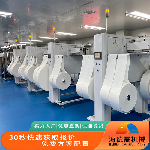 海德晟机械  大包湿巾机 80 片湿巾机 大型湿巾机型号参数及报价