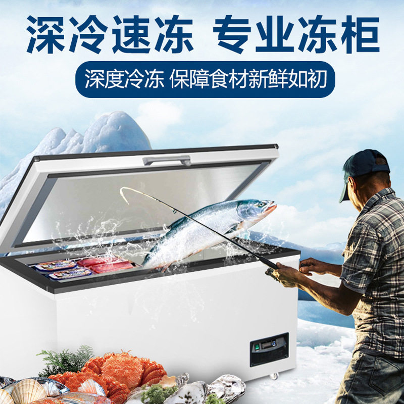 博科尼冰柜商用大容量卧式零下-40-65度超低温冷藏冷冻柜速冻冷柜