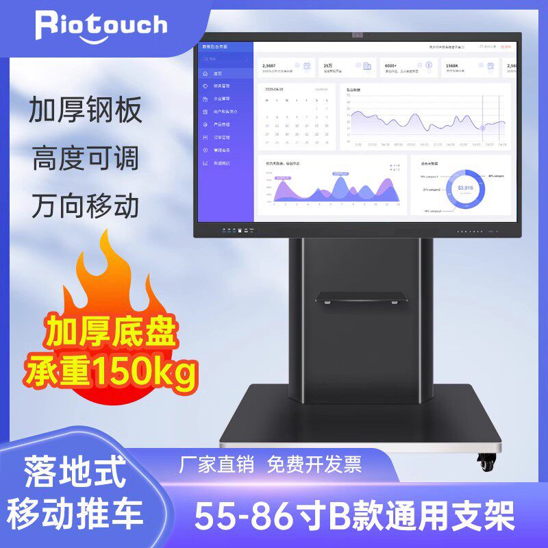 电视机可移动落地支架一体机挂架推车55 65 75 86寸通用带刹车轮