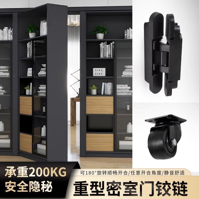 重型密室隐形门暗铰链合页木门暗装折叠门暗门合页暗铰锁合页
