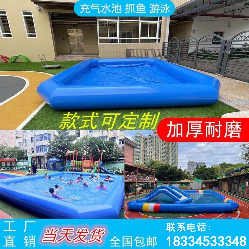 户外大型充气水池游泳池水上乐园儿童抓鱼钓鱼池广场摆摊戏水池