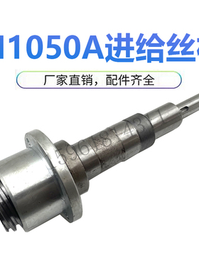 MGT1050 M10100 M11100进给丝杆 无锡机床厂 高精度无心磨床配件