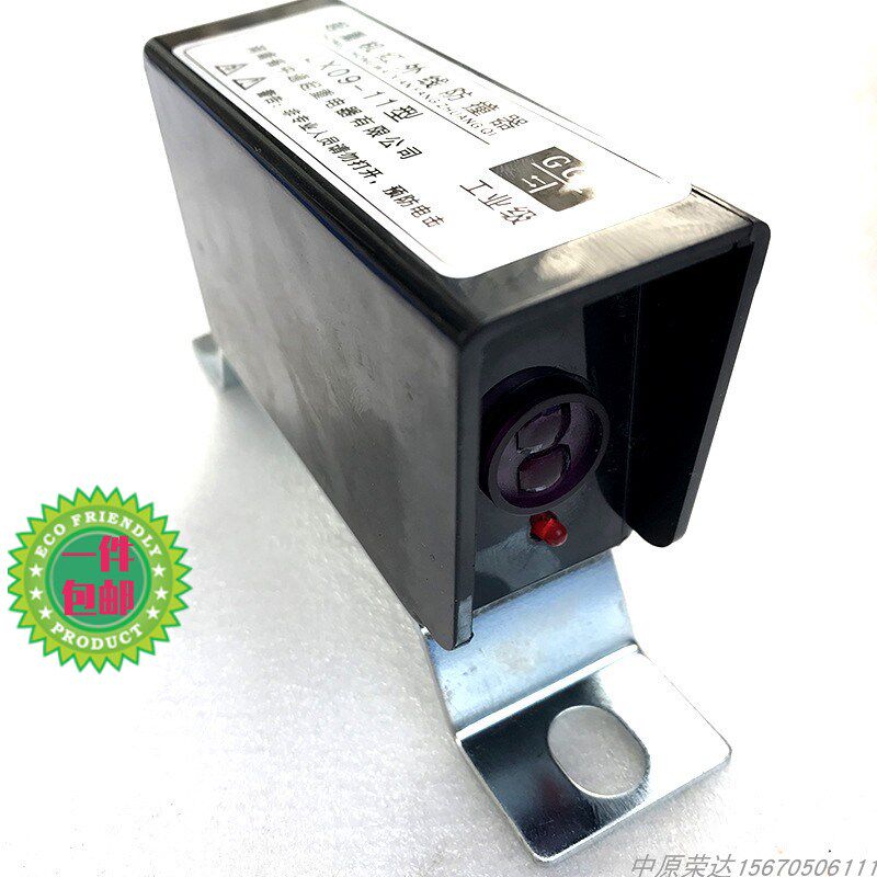 起重红外线防撞器限位器天车龙门专业防撞仪LX09-11行程限位开关