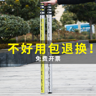塔尺3米5米7米五伸缩 尺杆测量工具标高铝合金水准仪水位刻度标尺
