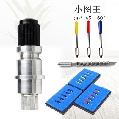 电脑刻字刀头小图王304560Graphtec/CB09U反光膜即时贴