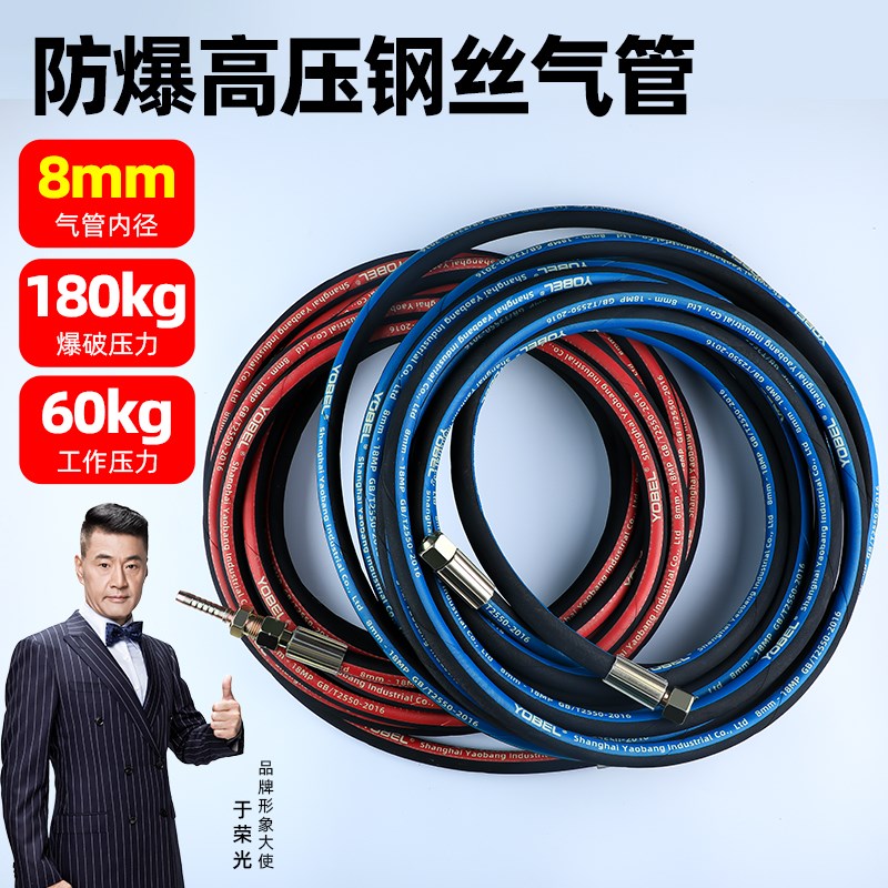 8mm高压钢丝氧气管焊割工业耐磨橡胶气管乙炔丙烷瓦斯双色氧气带