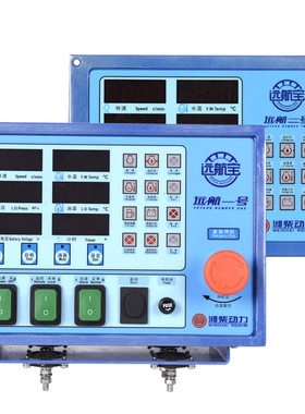 617009000373远航宝远航宝一号潍坊6160/6170/WD615柴油机监控仪