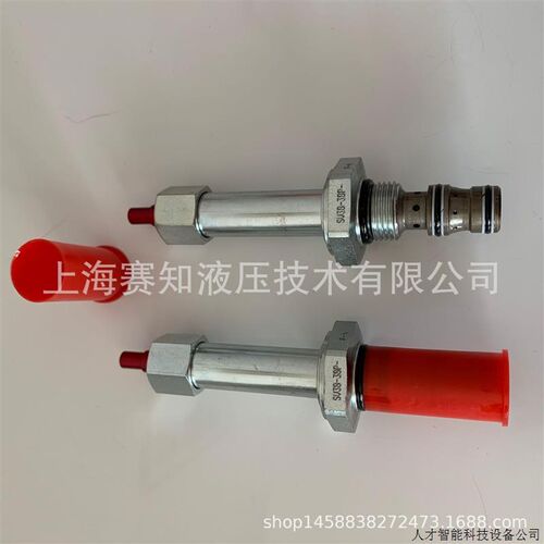 SV38-38P Hydraforce 海德福斯 美国进口 现货 电磁阀 螺纹.适用