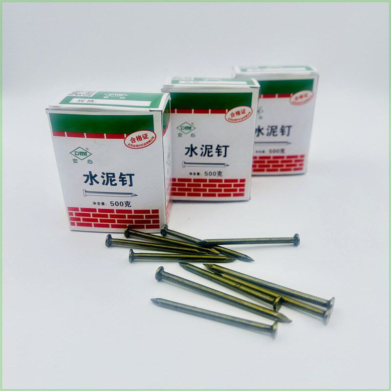 德国进口水泥钢钉家用水泥钉加长挂画模板2025304050607080100加