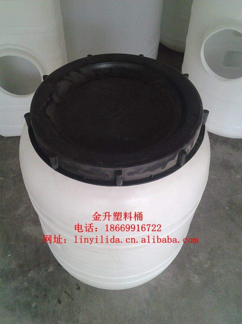 包邮厂家直销150L塑料大桶,加厚容器,水缸,水桶,食品桶酵素桶