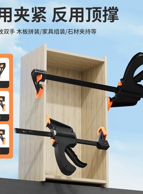 f夹型木工夹固定器重型工业级棘轮f夹固定夹具夹紧器快速安装神器