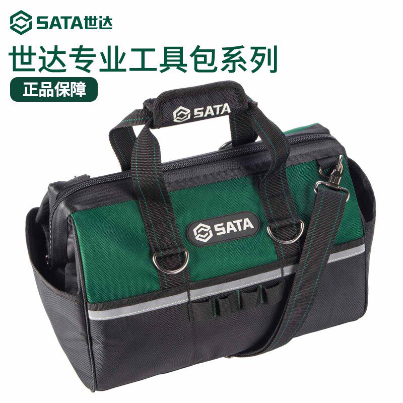 世达工具包帆布耐磨加厚电工包多功能维修水电工男单肩手提95196
