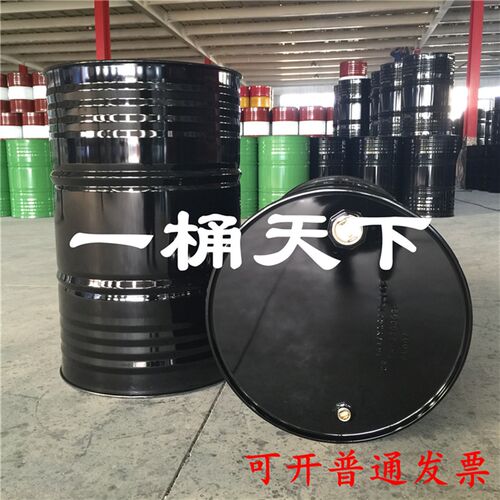 全新黑色200L208升铁皮加厚大油桶烤漆化工汽油装饰桶闭口双口桶