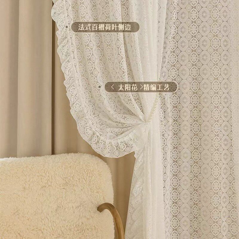 法式蕾丝纱卧室阳台飘窗窗纱轻奢白纱隔断浪漫波浪花边公主风窗帘