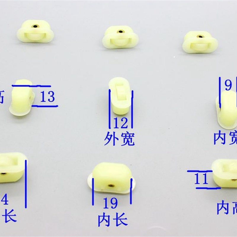 展示柜点菜柜滑轮小岛柜门窗柜玻璃轮制冷配件冷柜轴承图片