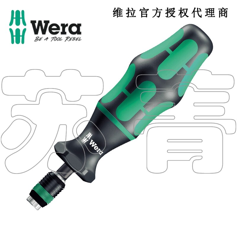 德国wera维拉7400定扭式扭矩螺丝手柄0.1-3.0 Nm