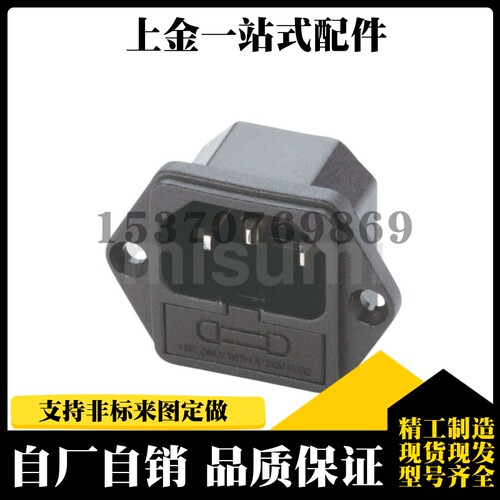 APCJ-101-1F 进口日本 面板安装型AC插座(公)