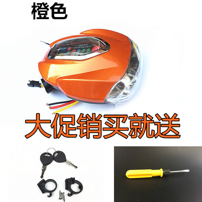 电动两轮车仪表车头大灯48v电量显示器喇叭大灯总成新款