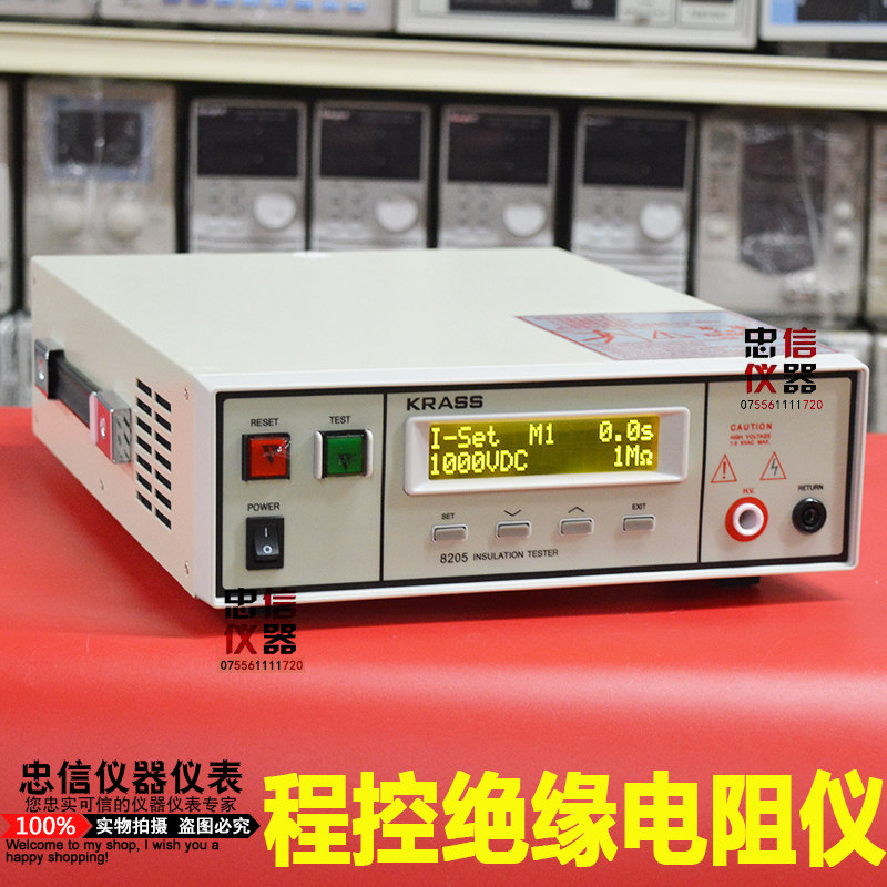 嘉仕 KA8205可编程控绝缘电阻测试仪 安规综合测试仪 电阻测量仪