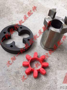 沈阳机床配件 E-CA6140 ECA6140 皮带轮刹车体总成 结合子 联轴器