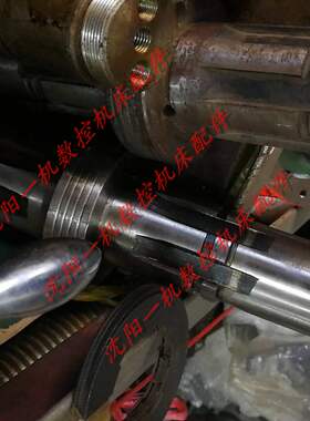 大连机床配件 车床配件 CW6163 2013A I轴 皮带轮轴 一轴 L395