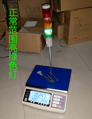NKS数量重量 上下限报警称 电子秤 带三色灯检重电子称500g/0.01g